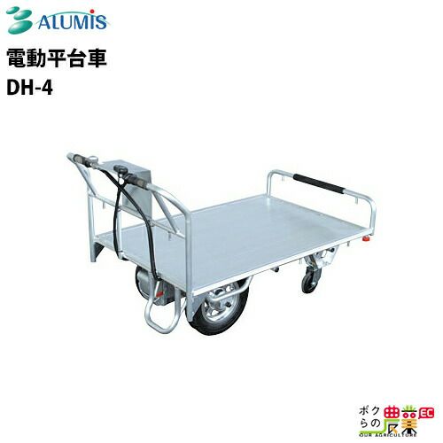 アルミリアカー 耐荷重100kg 手押し 折りたたみ式 アルミ製 台車 1741  