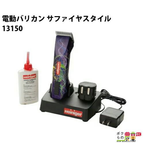 ハイニガーエクスペリエンスならボクらの農業EC