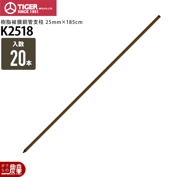タイガーボーダーショック電気さく用電源装置(本器)家庭菜園用100mソーラーセットTBS-100SLS電気柵電柵電気さく防獣害獣