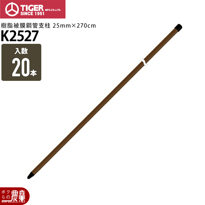 タイガーボーダーショック電気さく用電源装置(本器)小虎くんセットTBS-KS電気柵電柵電気さく防獣害獣