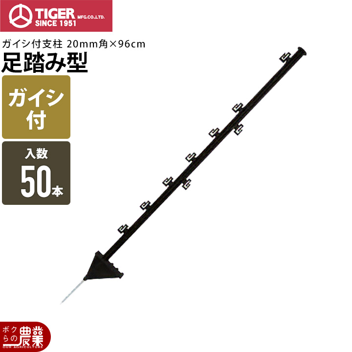 タイガーボーダーショックさく線ポリステンレス線PS530B3.0mm×500m巻電気柵電柵電気さく防獣害獣