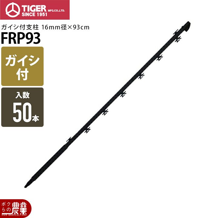 タイガーボーダーショックさく線アルミ線A520Φ2.0mm×500m巻電気柵電柵電気さく防獣害獣