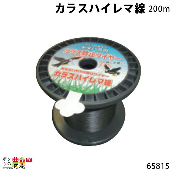 畜産用 赤外線暖房器 200Ｖ 46150 メトロ電気工業株式会社 畜産 酪農