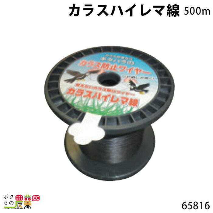 ゼノアのオーガ967196901ならボクらの農業EC