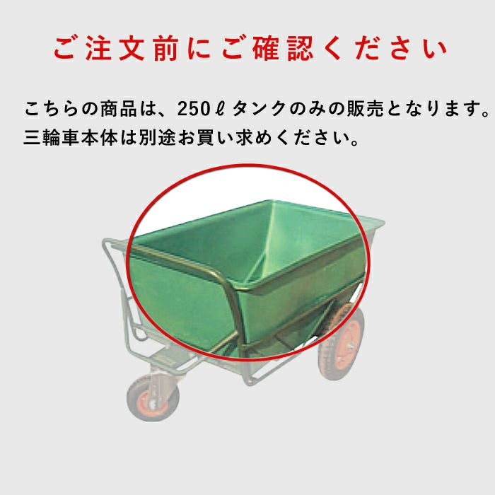 yoshi 様専用 ポリタンク 150L B級品 3本 お引き取り ポリタンクのみ〕250?