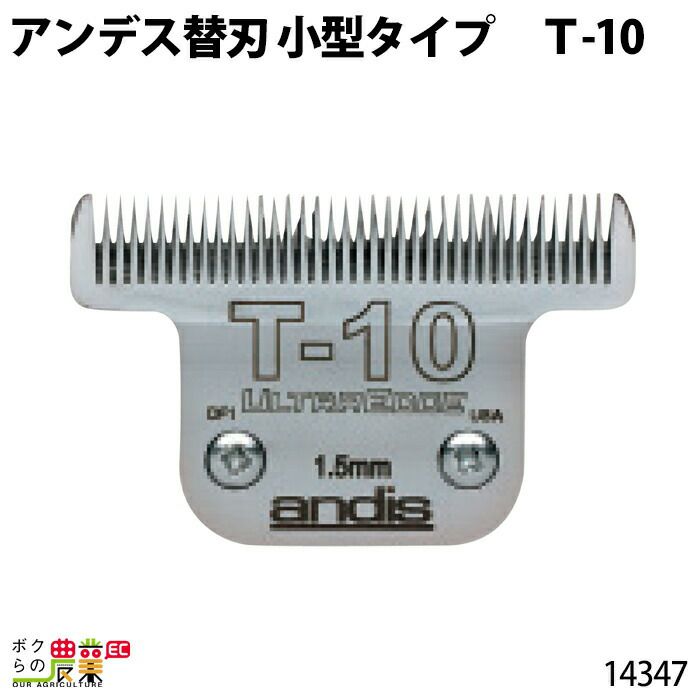 畜産用 エクスプローラ 13590 電動バリカン ハイニガー クリッパー