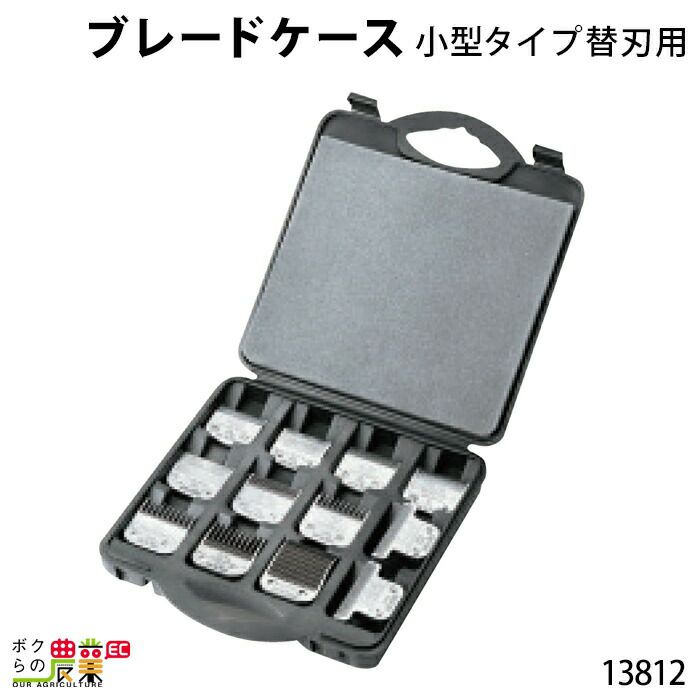 畜産用 エクスプローラ 13590 電動バリカン ハイニガー クリッパー