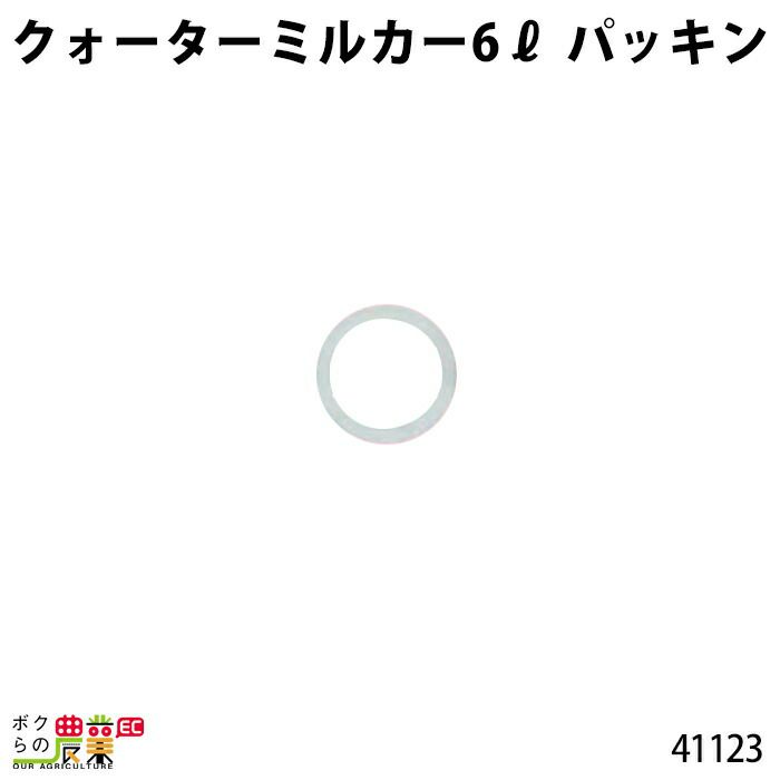 除菌電解水給水器 @除菌PREMIUM 330 SHW-100W | ボクらの農業EC本店