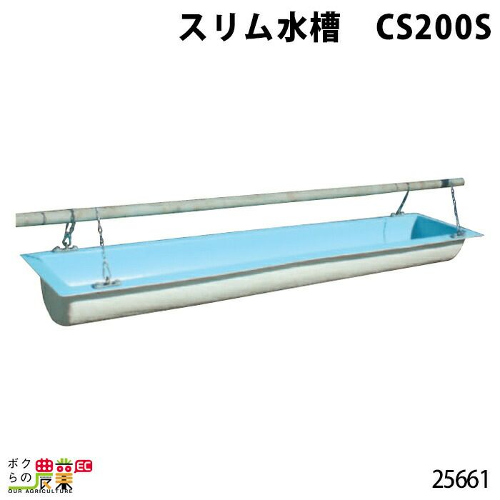 畜産用 ベッセルクリーナー 5kg×4袋 44175 洗浄 除菌 白色粉末 酸化剤