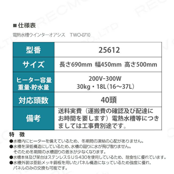 マンション水槽　水槽什器　2段ステンレス製ヘアライン仕上げ1800 アズワン ステンレス水槽 角型 22L カバー無し HSS-01 通販