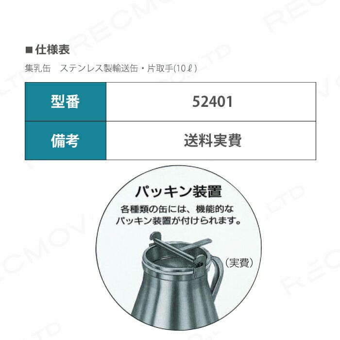 ［新品未使用］ステンレス製　牛乳缶　41センチ 61FVdG8MByS._UF350,350_QL80_.jpg
