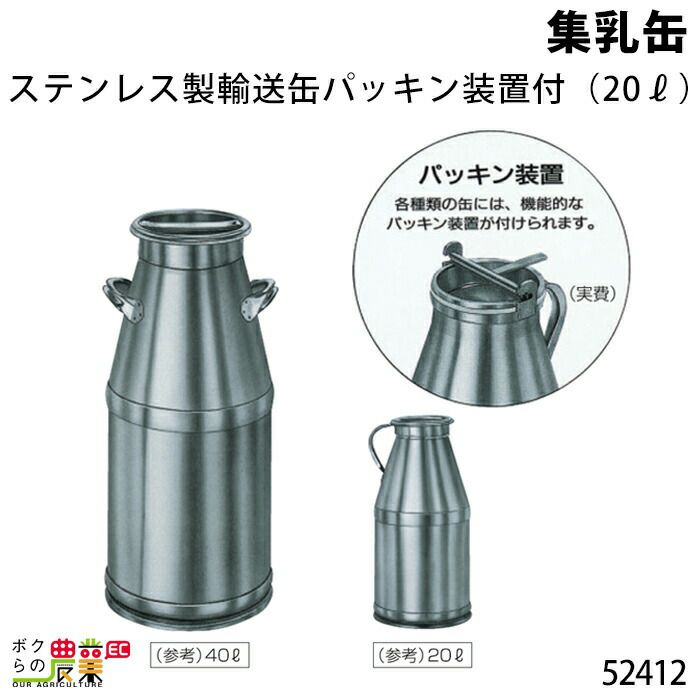 法人宛のみ宅配可 除雪機用クローラ 200mm幅×72ピッチ コマ数35 SN2072