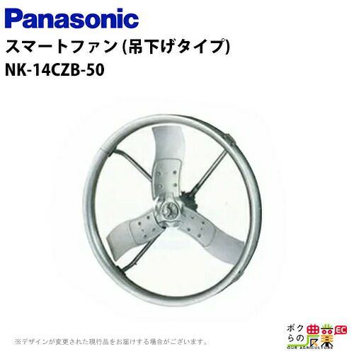 飼育環境の送風ファンを探すならこちら。電気柵や暖房用品なども