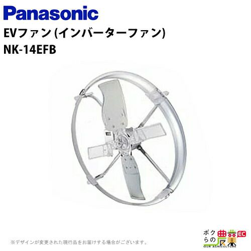 パナソニック製 エアー搬送ファン　新品未使用品 エアー搬送ファン 通販(卸価格)ならプロストア ダイレクト