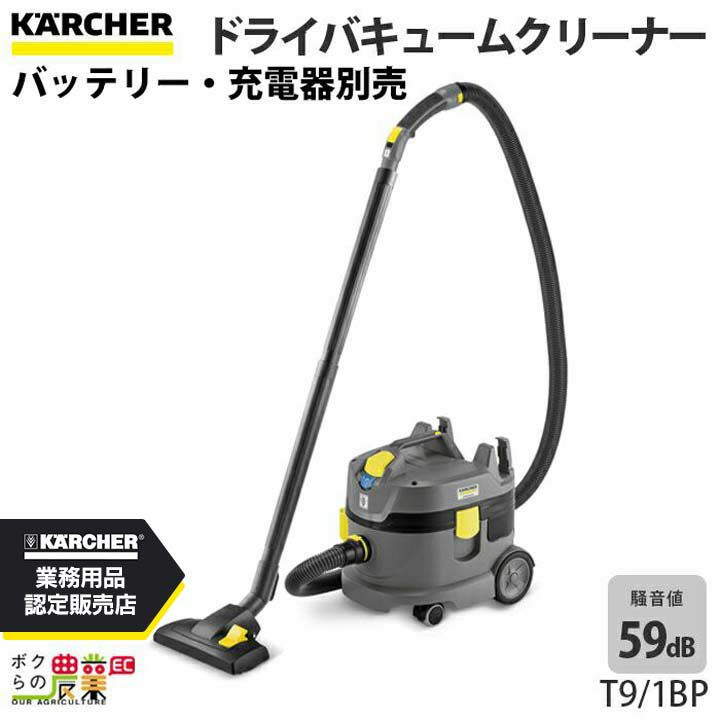 （中古）ケルヒャー　12/1業務用掃除機 000000003601_Et2GH45.jpg