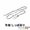 うしのしっぽ 719Y0qTA8LL._AC_SY200_QL15_.jpg