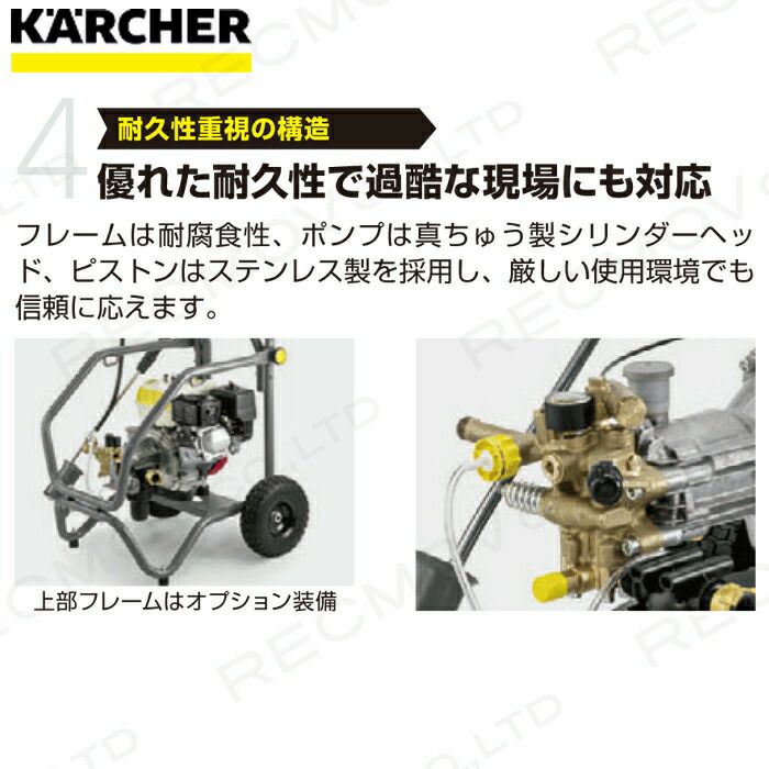 【未使用・送料込み】ケルヒャー エンジン式 家庭用高圧洗浄機 G4.10M 家庭用高圧洗浄機 本体 | 商品一覧 | 高圧洗浄機の専門店