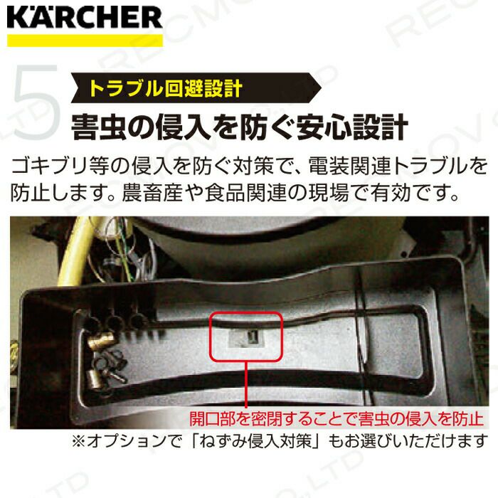 ケルヒャー 温水 高圧洗浄機 HDS 8/15 C 温水 業務用 高圧洗浄機 60Hz