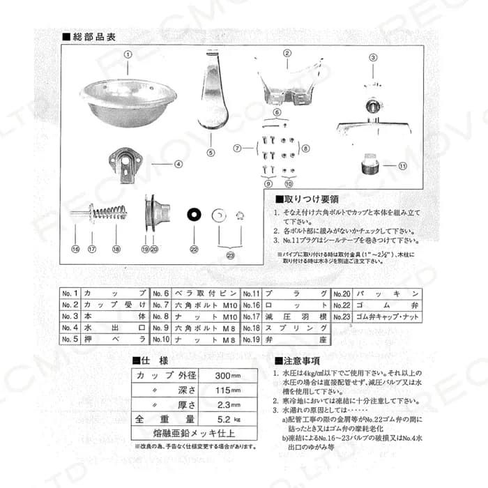 MARUYAMA 丸山製作所 人力防除機  MH10B  (肩掛式) (噴霧器 噴霧機) - 2