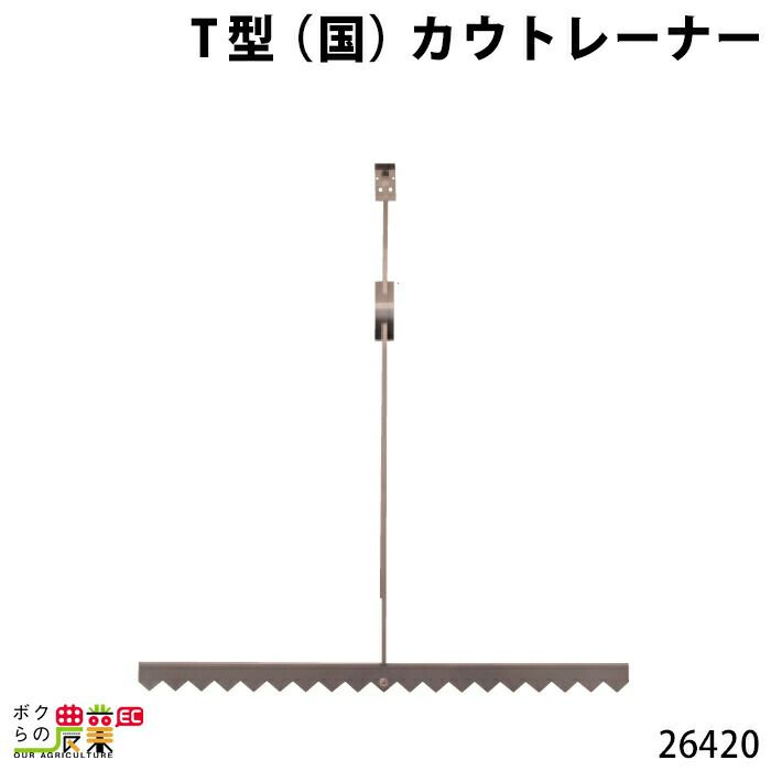 法人宛のみ宅配可 コンバインゴムクローラ 550mm幅×90ピッチ コマ数51