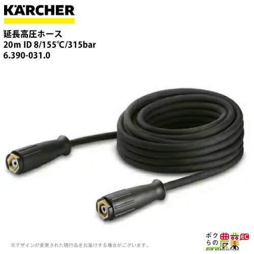 ケルヒャーの部品・アクセサリ2.883-472.0ならボクらの農業EC ケルヒャーの部品・アクセサリ2.883-472.0ならボクらの農業EC