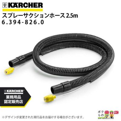 【部品交換済】ケルヒャー　業務用カーペットリンスクリーナー　PUZZI8/1C karcher-1964.jpg
