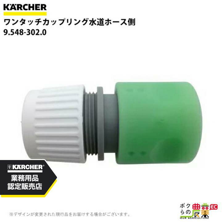 医工　カッピングパルサー 交換用カートリッジ(ZSPBZ040L09AC用) | クリナップオンラインショッピング