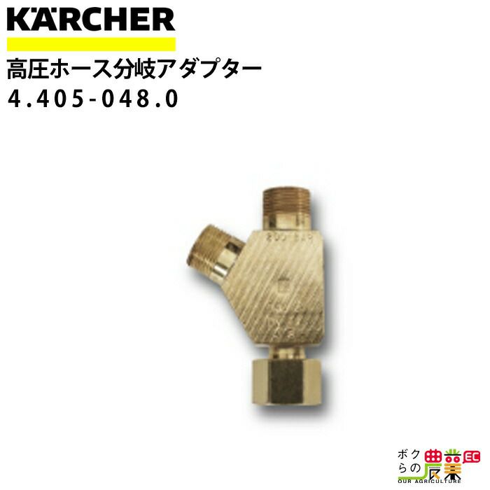 ケルヒャー ノズルセット 2.641-394.0 高圧洗浄機 FR30P/FR30Me/FR50Me