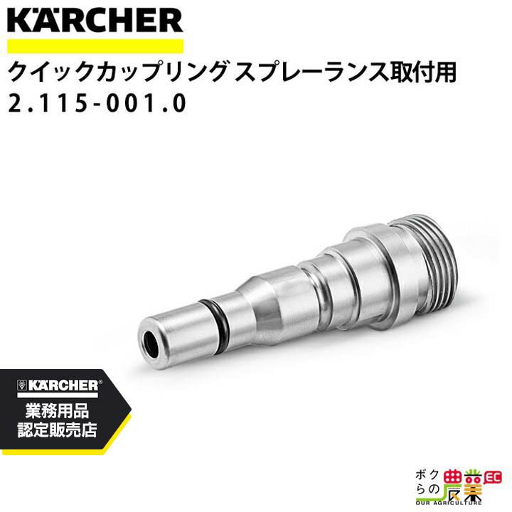 ケルヒャー 高圧洗浄機 エンジン式 高圧洗浄機 HD 9/23 G 1.187-906.0