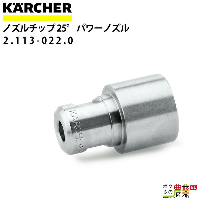 ギヤポンプ 0.4kW 単体ポンプ 中粘度オイル用 工進 ポンプ KOSHIN