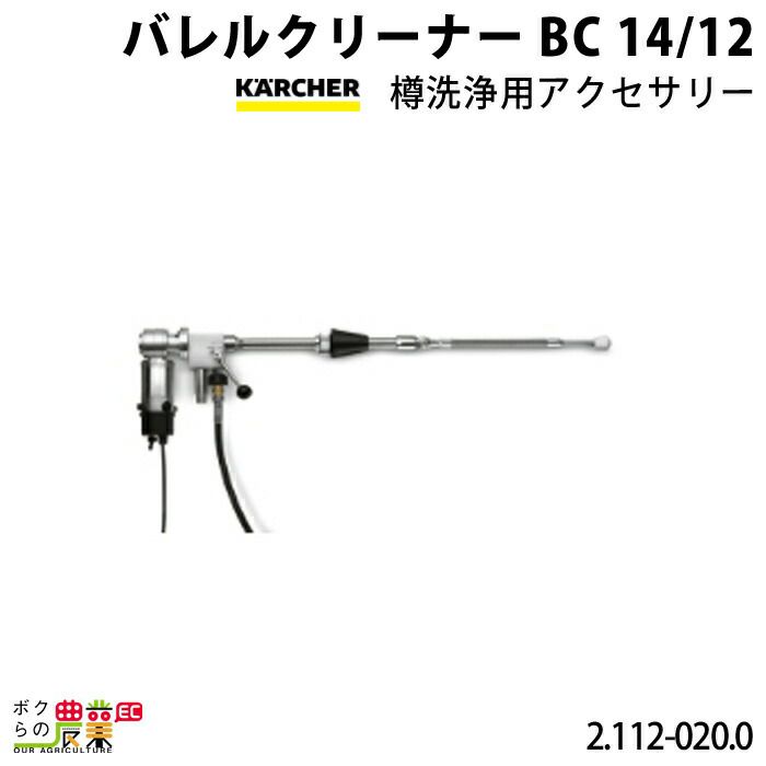 ハスクバーナの充電・電動式ヘッジトリマ970536501ならボクらの農業EC