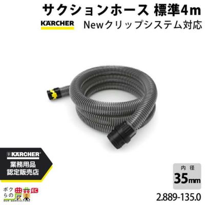 ケルヒャーの各種クリーナー1.528-129.0ならボクらの農業EC