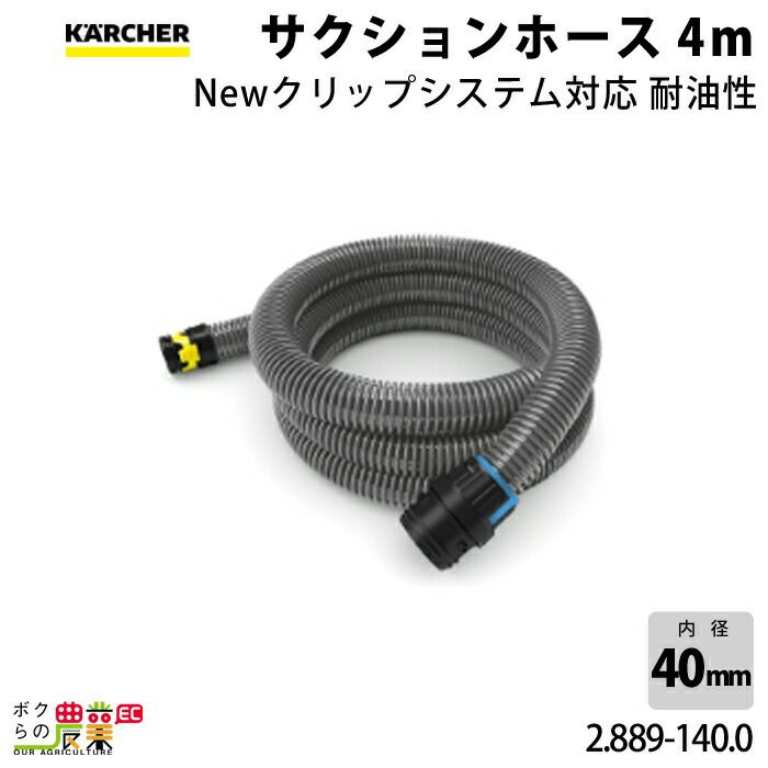 ケルヒャー ホースリールマウントキット 2.110-010.0 20m巻用 ホース アクセサリ KAERCHER - 工具、DIY用品