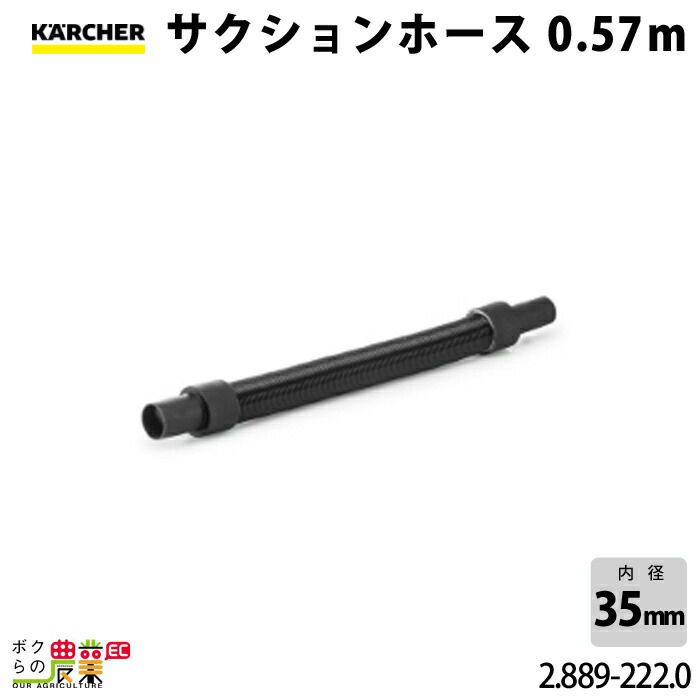 好評受付中 工進 吸入ホース２５ｍｍ×５ｍ PA131 discoversvg.com