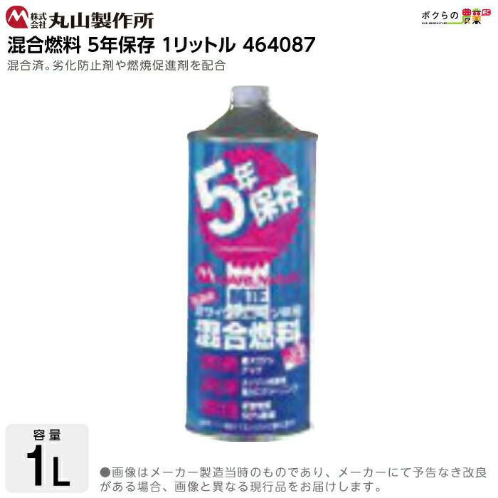 ぼんぼん丸 ステンレス 丸棒貫抜 APLUS(クマモト) 【通販モノタロウ】