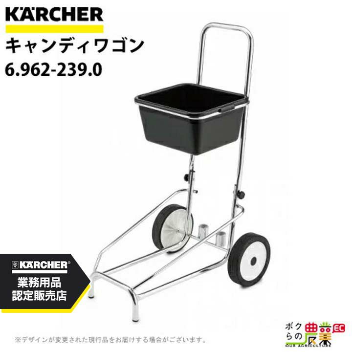 ケルヒャーの各種クリーナー1.092-742.0ならボクらの農業EC