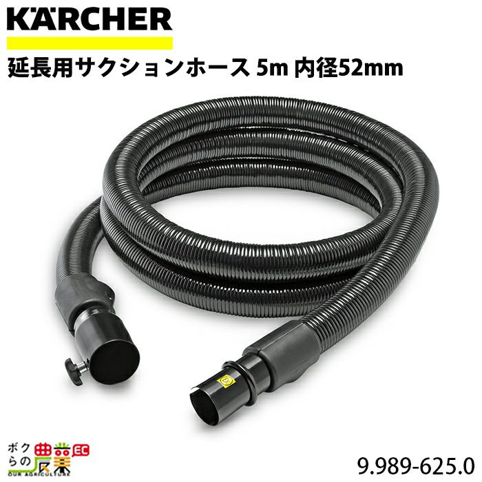 ケルヒャー メインブラシ 6.988-800.0 スイーパー用 KM120 スイーパ