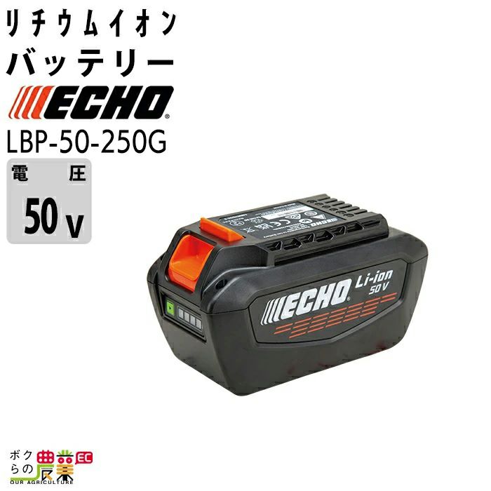 エコツール半田店】BANZAI バッテリー充電器 BQC-550【愛知県/名古屋市