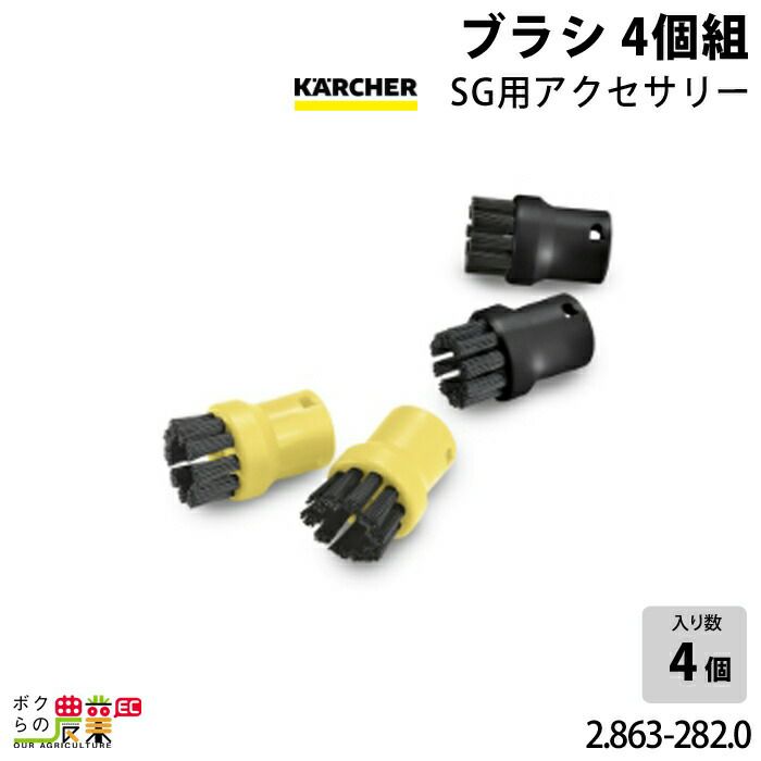 ケルヒャー 急速充電器 6.654-363.0 BC バッテリー 充電 バキューム