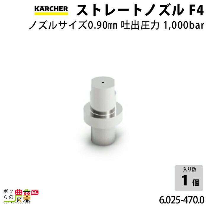 ケルヒャー バッテリー 36V KM130/300RBp用 6.654-282.0 アクセサリー