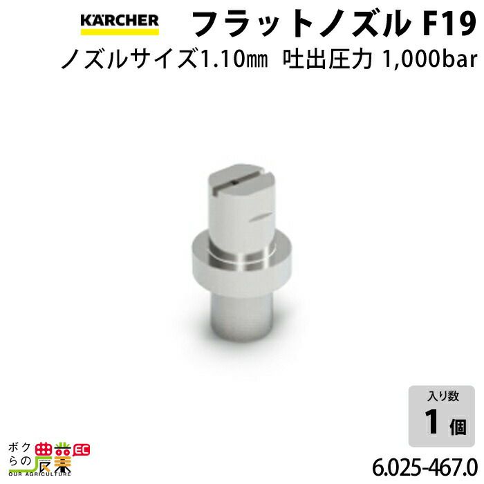 サクションホース カクイチ インダスGM 内径19mm×外径24mm×50M巻