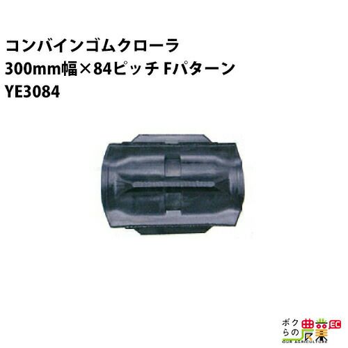 マルマスの石抜機MINI-150B型ならボクらの農業EC