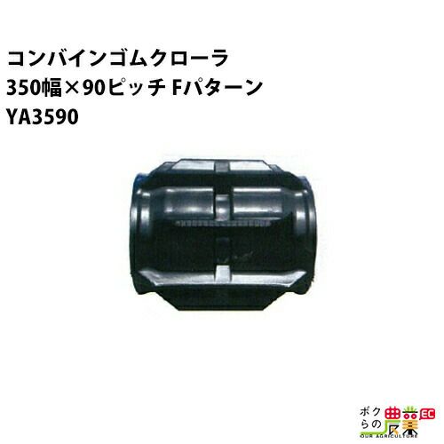 マキタ チェーン刃 90PX-46E A-65654 ソーチェーン 替え刃 makita