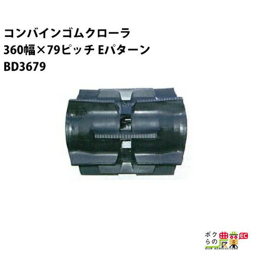 丸山製作所の背負式噴霧器388362ならボクらの農業EC