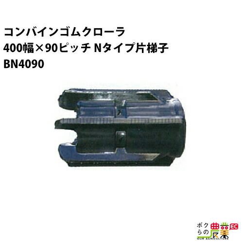 マキタ 噴口 ガンエース R-02633 | ボクらの農業EC本店