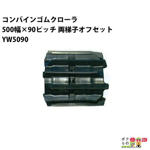 替刃オスター＃40ならボクらの農業EC