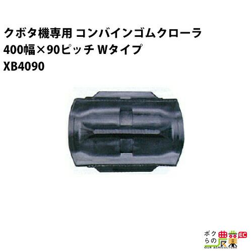 マキタ TP車輪   A-49052(移動車輪) Amazon | マキタ 管理機MKR0360H用 TP車輪 A-49052 | 耕うん機