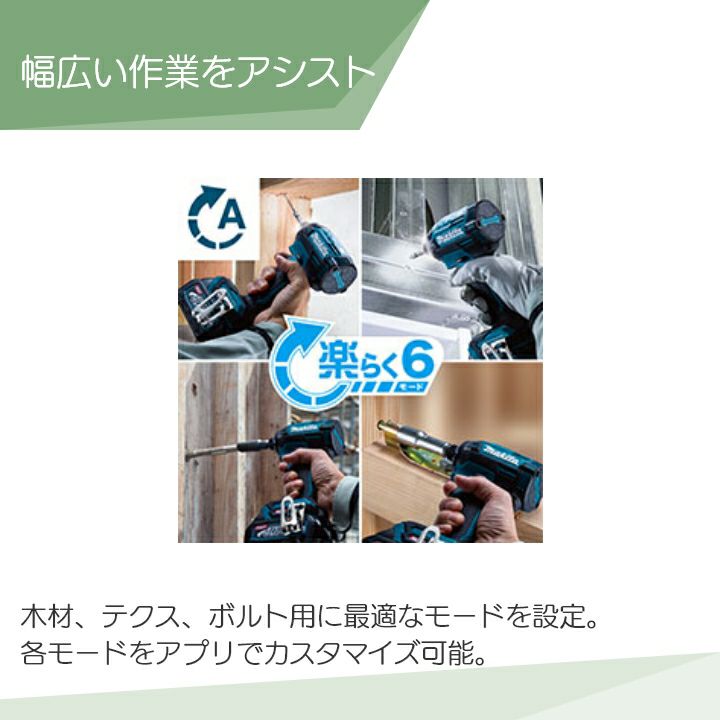 マキタ 充電式 インパクトドライバ TD002GRDX TD002GRDXB