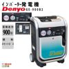 直接引取OK 未使用（出品時発電確認済）カセットガス　発電機　GE-900B3 ヤマハ EF900iSGB2 インバータカセットガス発電機