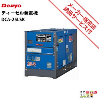 Northrop Stellarleap ノンシー 他 デモ 廃盤 95枚セット TLG-8LSKE-D - デンヨー株式会社